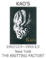 KAO'S 1992