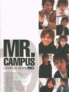 CAMPUS BOYS②「MR.CAMPUS vol.2」